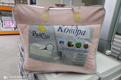 Ковдра зимова стьобана 4 сезона Рай сон